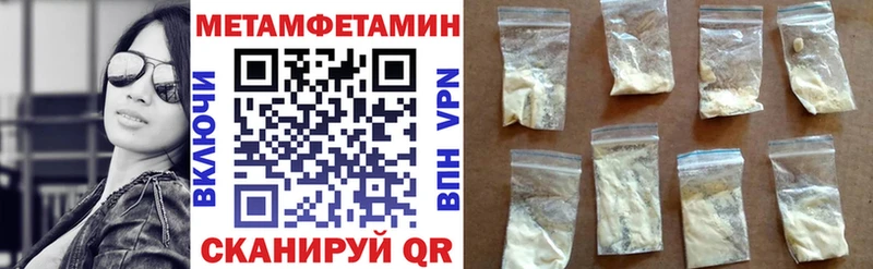 АМФЕТАМИН Розовый  купить  сайты  Глазов 
