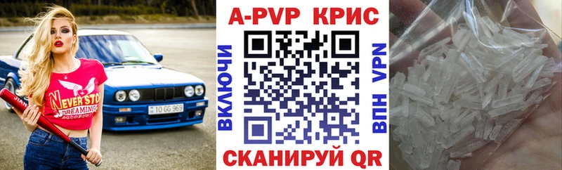 ОМГ ОМГ сколько стоит Глазов Alfa_PVP Соль