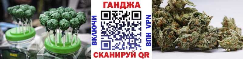 закладки  Глазов  Печенье с ТГК марихуана 