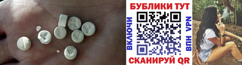 Ecstasy MDMA  Глазов 