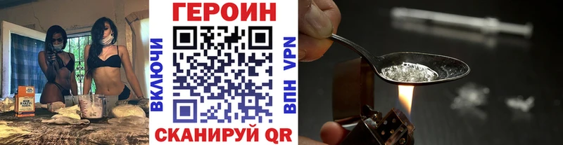 ГЕРОИН гречка  Глазов 