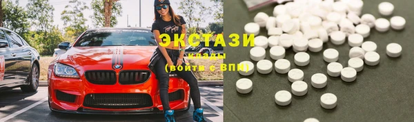 эйфоретик Алексеевка