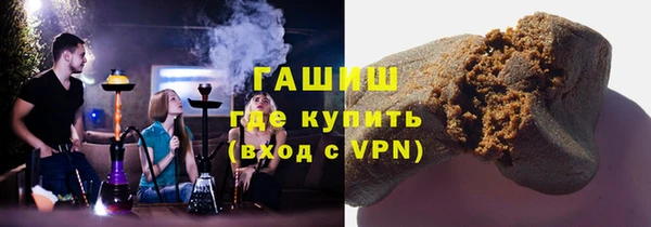 синтетический гашиш Ростов