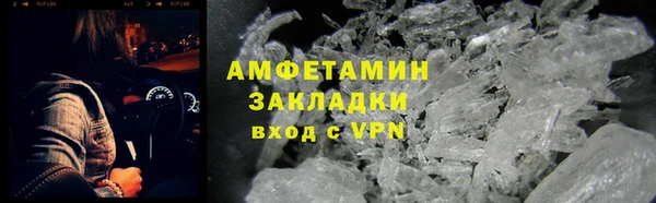 эйфоретик Алексеевка