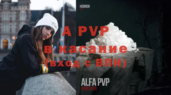 прущие крисы Алексин