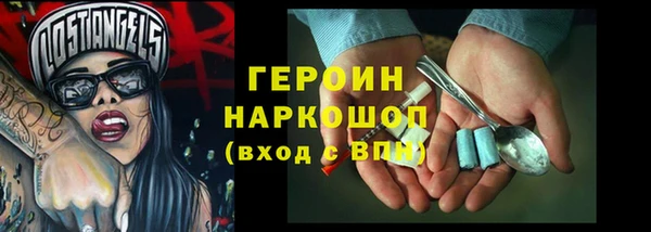 эйфоретик Алексеевка