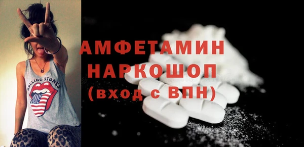 эйфоретик Алексеевка