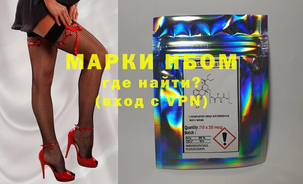 эйфоретик Алексеевка