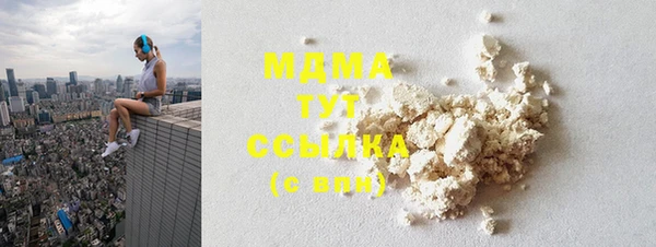 а пвп мука Рославль