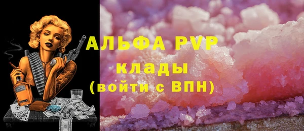 первитин Арсеньев