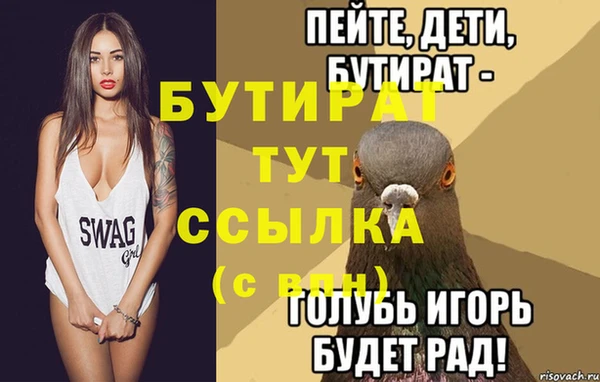 эйфоретик Алексеевка