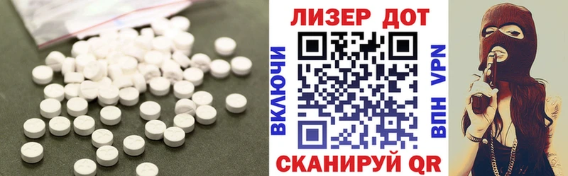 купить наркотик  Глазов  Лсд 25 экстази кислота 