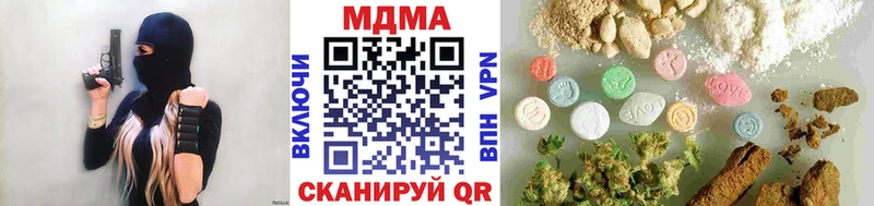 МДМА Molly  как найти наркотики  Глазов 