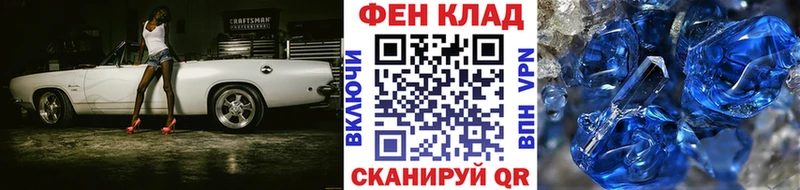 купить  сайты  Глазов  МЕТАМФЕТАМИН кристалл 