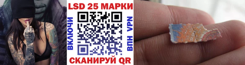 Наркотические марки 1,5мг  Глазов 