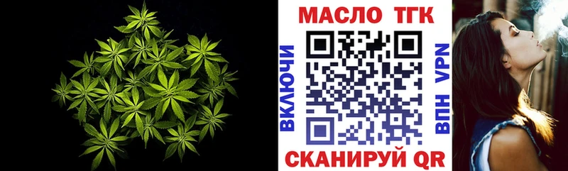 Дистиллят ТГК вейп с тгк Глазов
